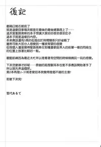 St. Louis-san no Milk ga Nomitai!!