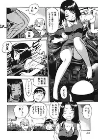 [THE SEIJI] OL Seitai Zukan - Female Office Worker Ecology Picture Book