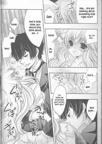 (CCTokyo122) [Dokudoku Meron (Amanatsu Mero, Maki)] Tsuna-chan no Shitsuji (Katekyo Hitman REBORN!) [English] [Kusanyagi]