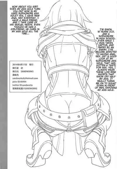 Sennou Sareta Nagato wa Tada no Onna ni Naru | Nagato Get's Brainwashed and Becomes Just a Woman