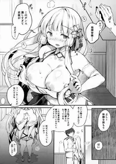 (AC2) [mocha*2popcorn (Kibii Mocha)] Illustrious to Himitsu no Lesson (Azur Lane)