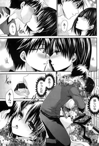 [Shinonome Ryu] Ore to Kanojo to Owaru Sekai Ch.1-12