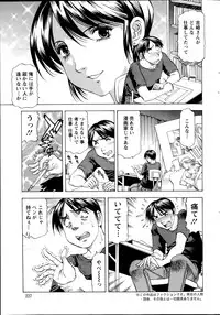 Action Pizazz DX 2014-09