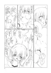 (COMIC1☆3) [TAKANAEDOKO (Takanae Kyourin)] Minoreba Rock (Persona 4)