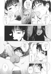 [Tenjiku Rounin] LOST 2