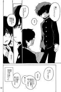 Imagica Return Matome