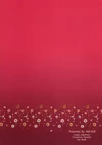 (C93) [ANCHOR (Mutou Mato)] Soudaishou no Tsutome (Sengoku Night Blood) [Chinese] [隆冬汉化]