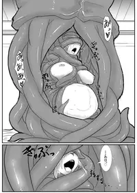 [gio] 月詠が蛸触手に嬲られる！ (Gintama)