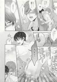 [Anthology] Pink Gold 6