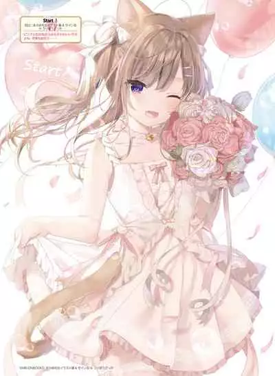 Dengeki Moeoh 2020-08