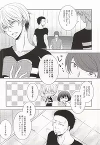 (Tokyo Shock 2) [Accel Plus (Yamori)] Me wa Kuchi Hodo ni Mono o Iu (Tokyo Ghoul)