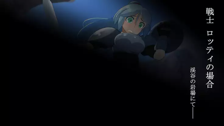 Iseki no Naka wa ero Wana-Darake