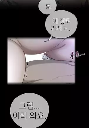 Perfect Half Ch.1-40.5