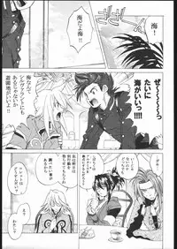 [Toko-ya (Kitou En)(HEIZO)] NO TITLE (Tales of Symphonia)