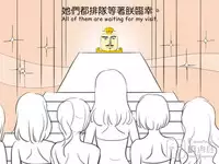 musSoap.tw [On Going]