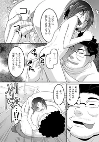 [HImehachi] A Young Meat Ranch - A Perverted Teacher's Obscene Breaking In Training