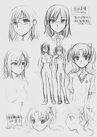 (C83) [Penpengusa Club (Katase Minami)] Toaru Kagaku no Judgement Soushuuhen 1~5 (Toaru Kagaku no Railgun) [English] [Tigoris Translates]