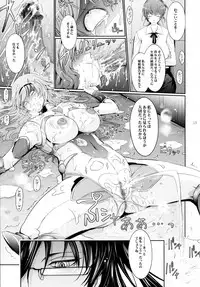 (C89) [Garyuh-Chitai (TANA)] Taimanin Hasuma Reiko Gokuraku no Arena (Taimanin Asagi Kessen Arena)