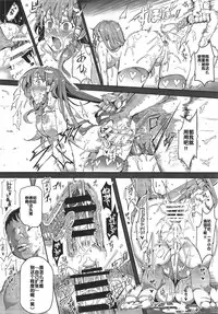 (Shuuki Reitaisai 2) [Nyuu Koubou (Nyuu)] Oidemase!! Jiyuu Fuuzoku Gensoukyou 2-haku 3-kka no Tabi - Satuki (Touhou Project) [Chinese] [后悔的神官个人汉化]