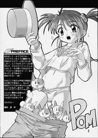 [Studio Rakkyou (Takase Yuu)] Kanzen Nenshou 9 Coquelicot Smash! (Sakura Taisen 3)