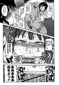 Netorare Tsuma no Arai-san