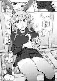 (C88) [Inaka no Yasaiya (Hubrael)] Usagi no Tane (Touhou Project)