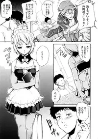 [Amano Kazumi] Yokujou x Kakusei