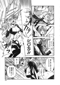 COMIC Colorful Bee 1998-12