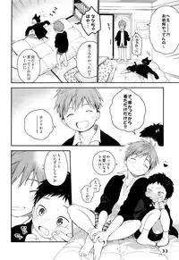 (ShotaFes 2) [ShotaFes Junbikai (Various)] Shounen Festa