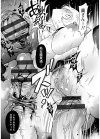 [Kijima Daisyarin] Mesuochi Kichikukan [Digital]