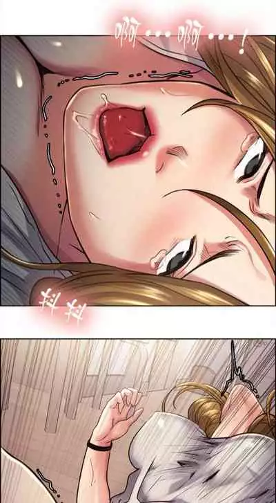 Taste of Forbbiden Fruit Ch.29/53