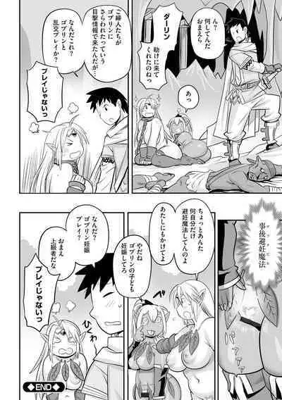 Kojima Bokujou Milk Paradise