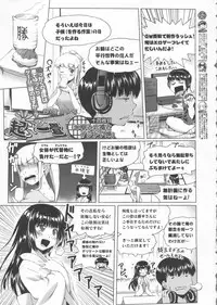 BugBug 2011-06 Vol. 202