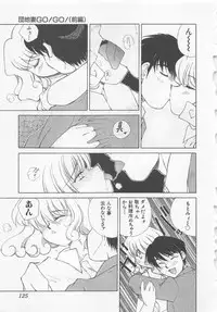 [Kuragami Atsushi] Kanojo ga Ichiban