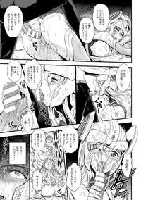 [Kanno Takashi] Megami Kanshoku - The Goddess Who is Raped [Digital]