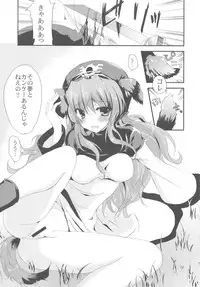 (C79) [Samoyedest (Bankoku Ayuya)] samoye dest pepepepe pepe DQ2 Soushuuhen (Dragon Quest II)