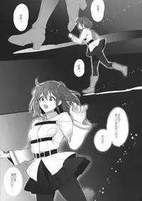 (C94) [Earthean (Syoukaki)] Yume no Ato (Fate/Grand Order)