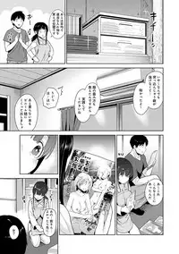 [Azuse] Erohon o Sutetara Konoko ga Tsurechatta!? Ch. 1-6