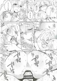 (C91) [NIGHT FUCKERS (Mitsugi)] Water lily V (Kyoukai Senjou no Horizon)