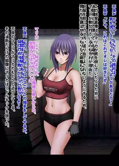 Crimson Academy Digital Comic Edition