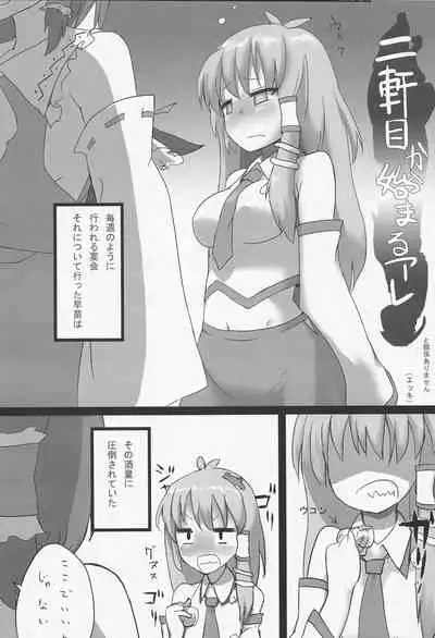 (Reitaisai 10) [Mugicha. (hans, Ekki)] Onkuchi Fuujinroku (Touhou Project)