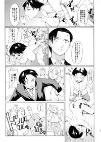 [PARANOIA CAT (Fujiwara Shunichi)] Akogare no Onna -Kurokawa Tomoe Hen- #4 [Digital]