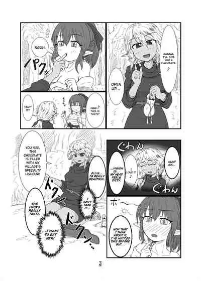 [Toufuya (kaname)] Marunomi Hanashi -Ellis to Yopparai no Lamia- [English] [ChoriScans] [Digital]