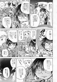 COMIC Momohime 2004-01
