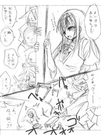 [Hayashi Naotaka] Shiritsu Kusuguri Gakuen (Various)