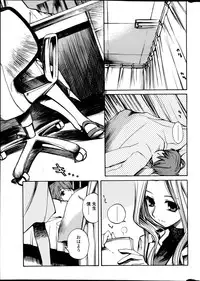 COMIC Penguin Club Sanzokuban 2013-06