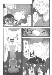(COMITIA106) [Jiyuubeya (GakuGaku, Shojinn)] Comic G:U (October 2013 Edition)