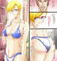 [Nishiarai (Ishinabe Yumi)] Yukie ~Giri no Chichioya no Ryoujoku~