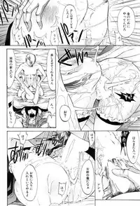 [Kino Hitoshi] Shinjin Jokyoushi Shinjou Yuuko Ch. 1- 9