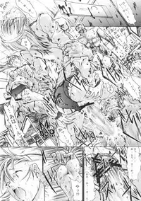 (C75) [Kopikura (Kino Hitoshi)] X BLOOD 3 (The Onechanbara)